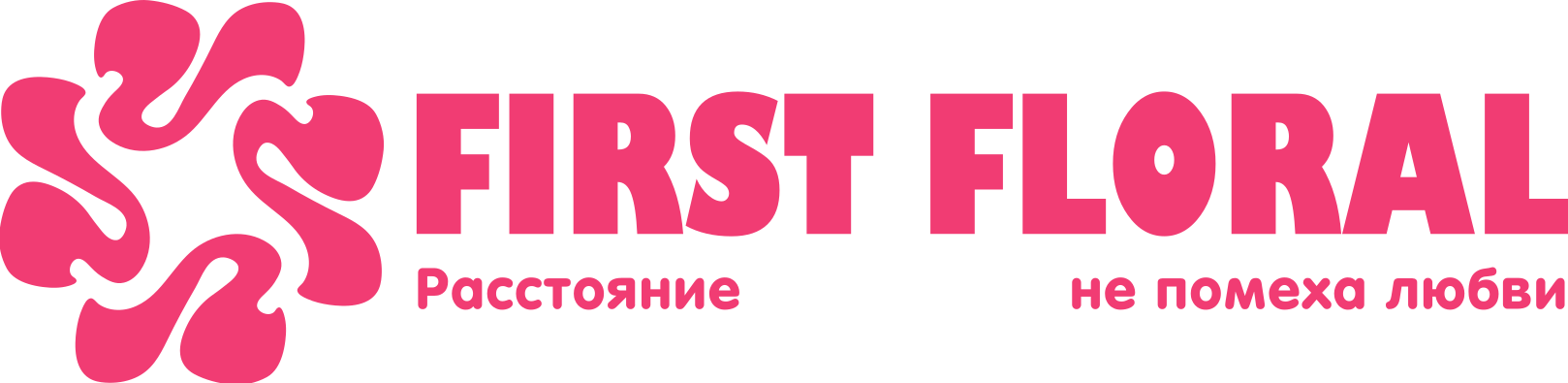 First Floral в Лутугино